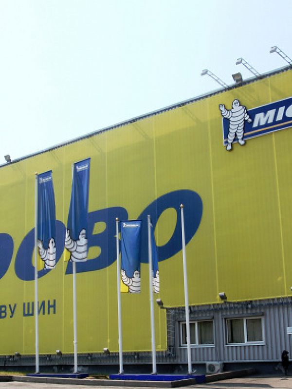 Российский завод Мишлен в Давыдово успешно прошёл проверку на соответствие  международным стандартам качества